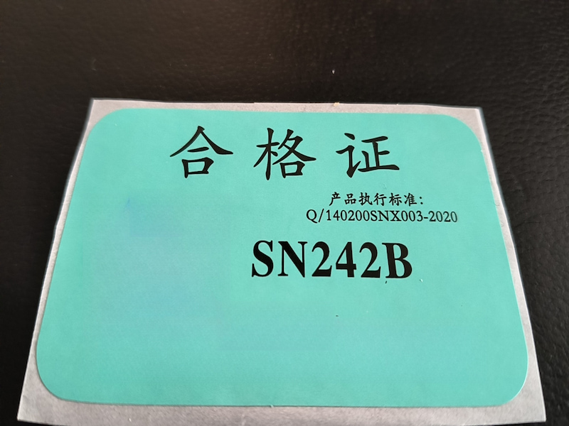 SN 242B