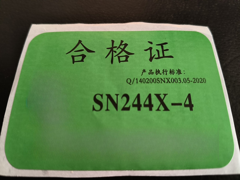 SN 244X