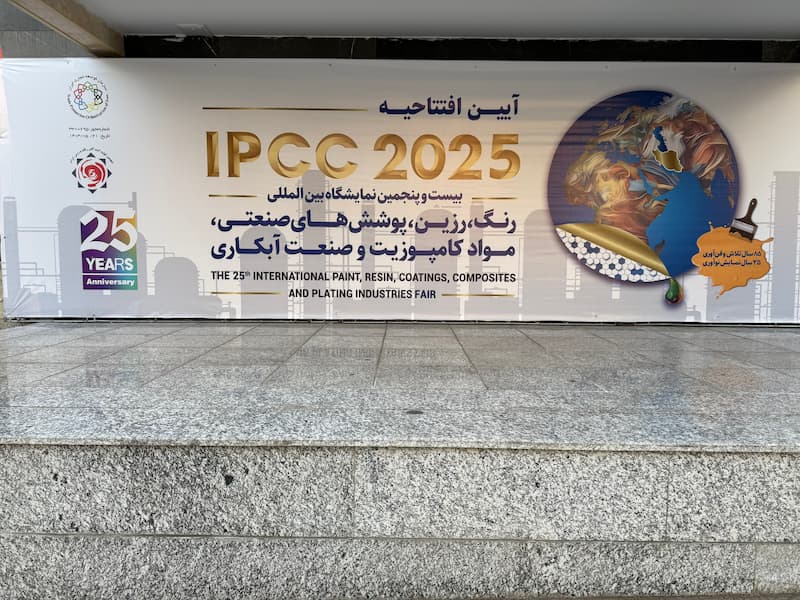 The 25th International Paint and Resin (IPCC) Exhibition 2025